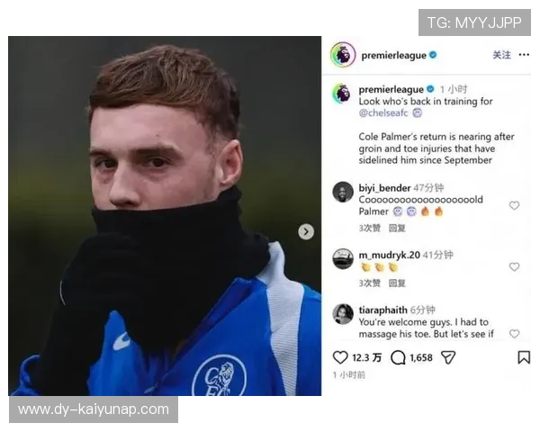 切尔西训练中帕尔默中路分配更加精准